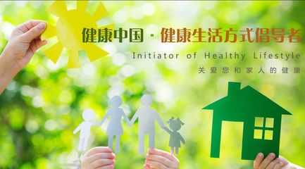 国际大展|展望2020北京健康管理及医疗设备展览会